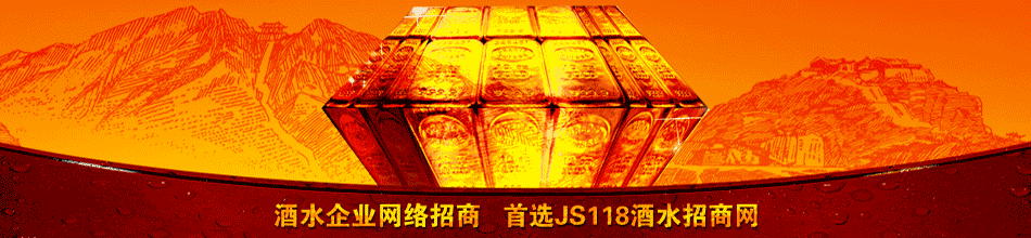 贵州茅台镇爱心酒业集团